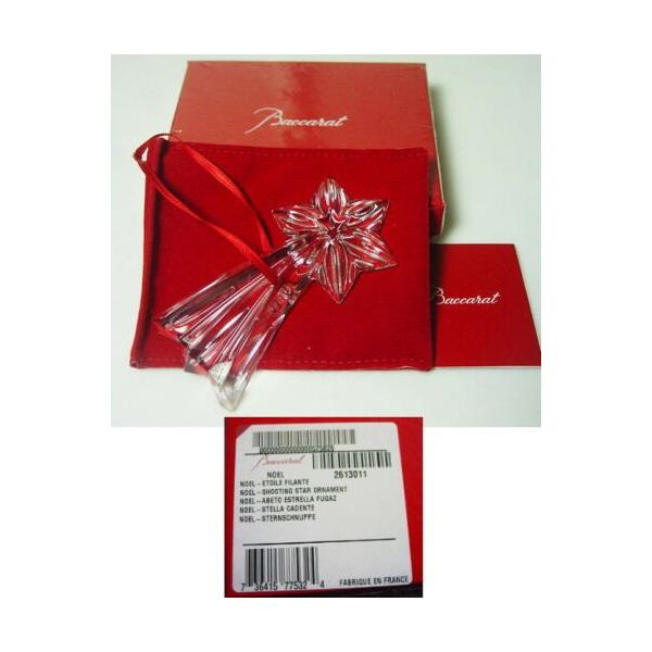 バカラ（Baccarat） 流れ星 クリスタル オーナメント #2613011