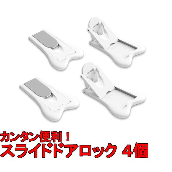 「商品情報」ドア、窓などスライドの家具に設置すると、赤ちゃんの指はさみ、怪我を防止でき、犬や猫等のペットが逃げるのも防ぐことができ、また、防犯対策としても使用できるストッパーです。【商品特徴】1、好奇心がいっぱいある赤ちゃんの指はさみ、怪我...