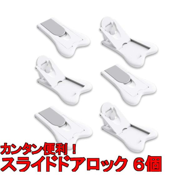 「商品情報」ドア、窓などスライドの家具に設置すると、赤ちゃんの指はさみ、怪我を防止でき、犬や猫等のペットが逃げるのも防ぐことができ、また、防犯対策としても使用できるストッパーです。【商品特徴】1、好奇心がいっぱいある赤ちゃんの指はさみ、怪我...