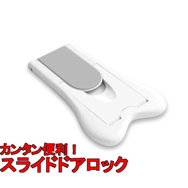 「商品情報」ドア、窓などスライドの家具に設置すると、赤ちゃんの指はさみ、怪我を防止でき、犬や猫等のペットが逃げるのも防ぐことができ、また、防犯対策としても使用できるストッパーです。【商品特徴】1、好奇心がいっぱいある赤ちゃんの指はさみ、怪我...