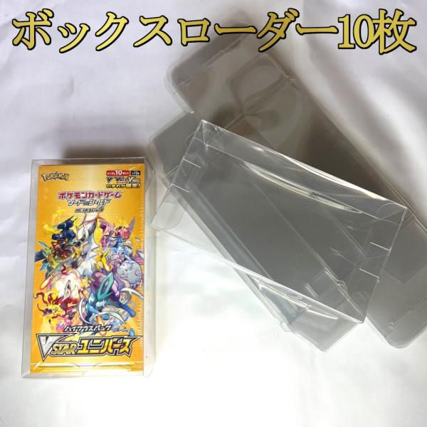 新発売特価】 ボックスローダー 10枚セット ハーフサイズ セミハード