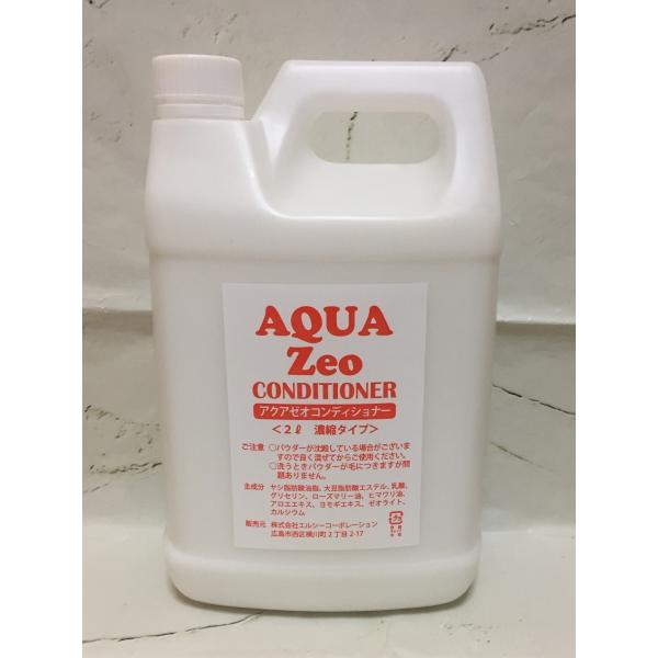 アクアゼオシャンプー&コンディショナー アクアゼオシャンプー/コンディショナー500ml | Ohana with's STORE