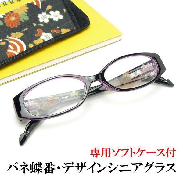 Vዾ VjAOX  KlP[Xt p h 40 50 V  ǏpKl [fBOOX ̓ hV̓ (ubNԕ)