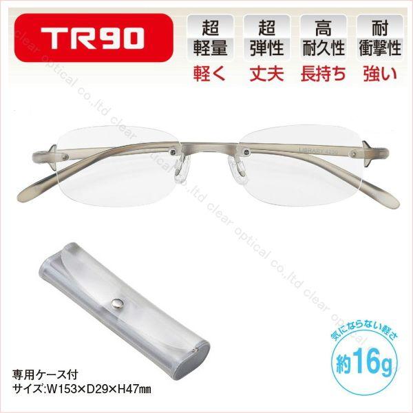 _炩 \tgVዾ TR-90 e |Sn̗ǂ VjAOX  t`Ȃ c[|Cgt[ KlP[Xt ǏpKl [fBOOX