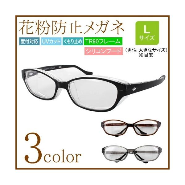 [LTCY]ԕKl ԕh~OX ԕ΍TOX 傫  ܂~߃Y UVJbg VRt[h TR90\tgev Y