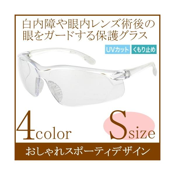 [STCY]TOX ی상Kl p nCJ[u ԕh~Kl  X|[cf ܂~ UVJbg zR ho
