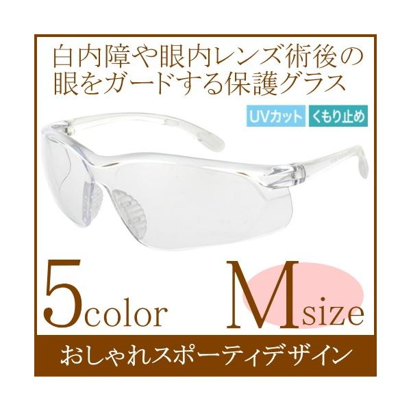[MTCY]TOX ی상Kl p nCJ[u ԕh~Kl  X|[cf ܂~ UVJbg zR ho
