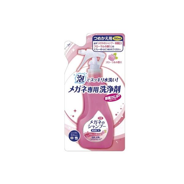 [lߑւp160ml] Kl Vv[  EX ዾ Y N[i[ ꗎƂ t[