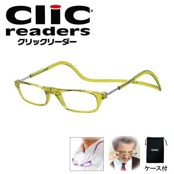 老眼鏡 マグネット クリックリーダーの人気商品・通販・価格比較 老眼鏡 マグネット クリックリーダーの人気商品・通販・価格比較