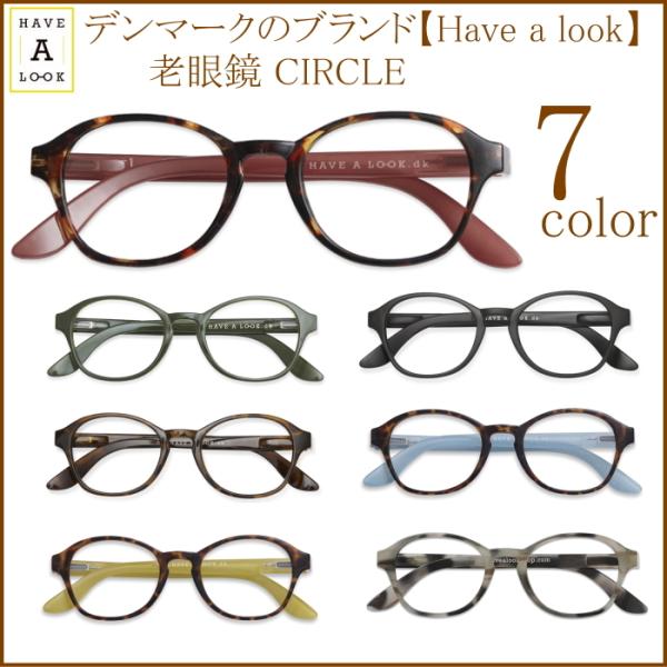 老眼鏡 Have A Look Circle ハブアルック デンマークブランド 正規品 メガネケース付 ラウンド型 おしゃれ 男性 女性 Buyee Buyee Jasa Perwakilan Pembelian Barang Online Di Jepang