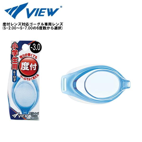 [VPS741JXC~O S[Op[cLbgp]xtY VIEW j j v[ VC750 UVJbg [ߎpS-2.00`S-7.00]  ~ qǂp WjA