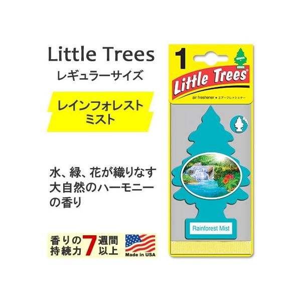 リトルツリー 芳香剤 車 アメリカ エアーフレッシュナー カー用品 