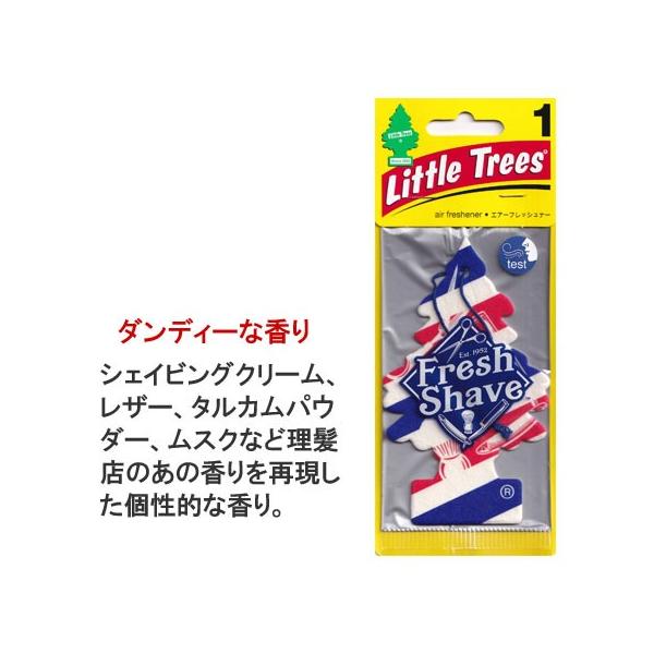 車 芳香剤 リトルツリー - 車内芳香剤・消臭剤の人気商品・通販・価格比較 - 価格.com 車 芳香剤 リトルツリー - 車内芳香剤・消臭剤の人気商品・通販・価格比較 - 価格.com