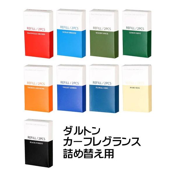 _g F  GAtbVi[   AJ GAR DULTON CAR FRAGRANCE REFILL J[tOX tB lߑւp