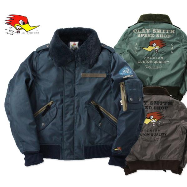 クレイスミス防寒防風プロテクター付属 DRAG-GUN planfirst_ap-csy2850-mon