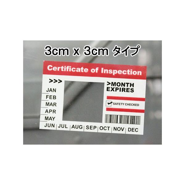 ステッカー 車 車検 アメリカン 車検標章 整備 点検 カバーステッカー Inspectionステッカー カーステッカー 3cmx3cm レッドｘホワイト メール便ok Sc 004 Fee Buyee Buyee Japanese Proxy Service Buy From Japan Bot Online