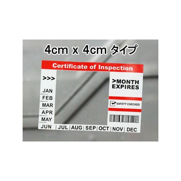 ステッカー 車 車検 アメリカン 車検標章 整備 点検 カバーステッカー Inspectionステッカー カーステッカー 4cmx4cm レッドｘホワイト メール便ok Sc 0 Fee Buyee Buyee Japanese Proxy Service Buy From Japan Bot Online