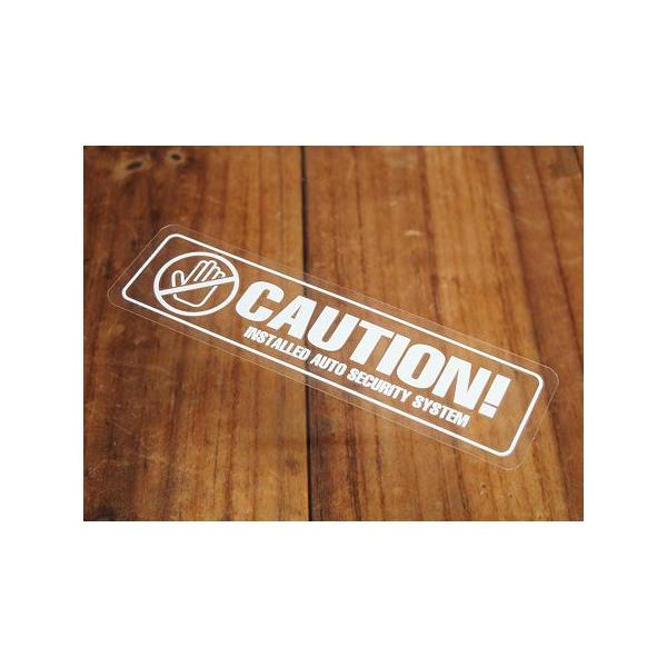 ステッカー 車 セキュリティー アメリカン おしゃれ バイク かっこいい 防犯 CAUTION 蓄光