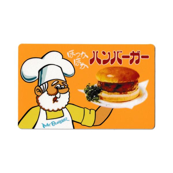 レトロ自販機ステッカーになります。近年再注目されている昔懐かしのベンダーマシン、レトロ自販機！動画配信などでレトロ自販機巡りなんてあったりしますよね♪コチラはハンバーガーのデザイン♪屋内外で使用できるビニール製で日本製になります。分かる人に...