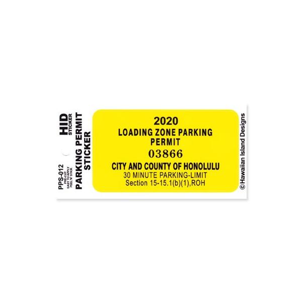 ヴィンテージ　アメリカ製　キャリーカート　ハワイ　空港　US　雑貨　８０年代 アメリカン レトロ ブリキおもちゃ 模型 ビンテージカー サーフ