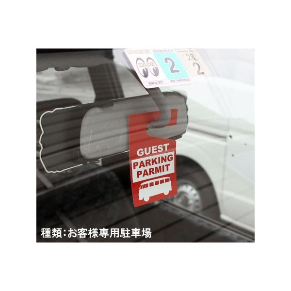 パーキングパーミット ハングタグ ステッカーセット 車 アメリカン ルームミラー 飾り カー用品 アメリカン雑貨 ハンディキャップ メール便ok Sc Hs12 Lfs Buyee Buyee 提供一站式最全面最專業現地yahoo Japan拍賣代bid代拍代購服務 Bot Online