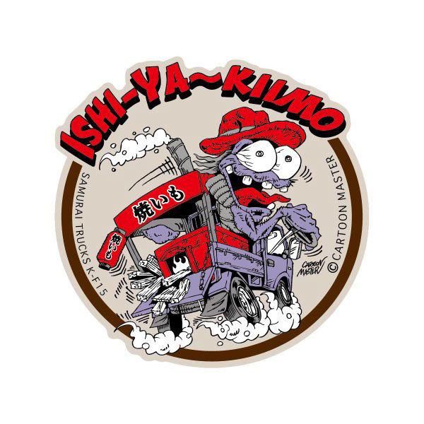 ステッカー 軽トラック モンスター かっこいい おしゃれ ホットロッド