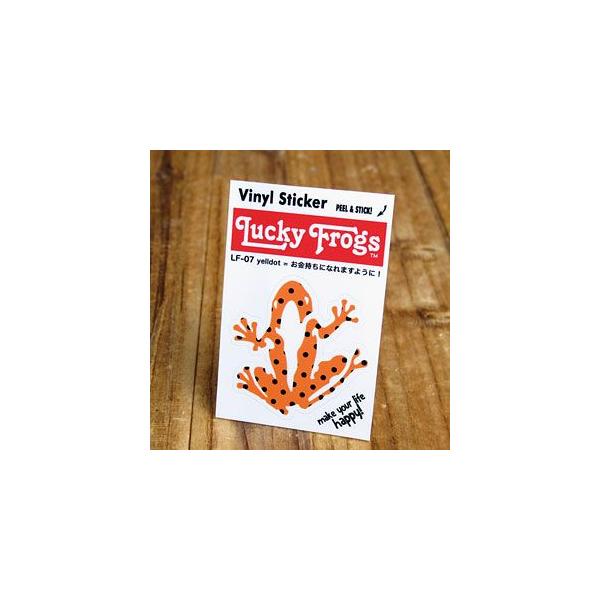 ステッカー 車 カエル グッズ 幸運 アメリカン おしゃれ バイク ヘルメット かっこいい Lucky Frogs お金持ちになれますように！