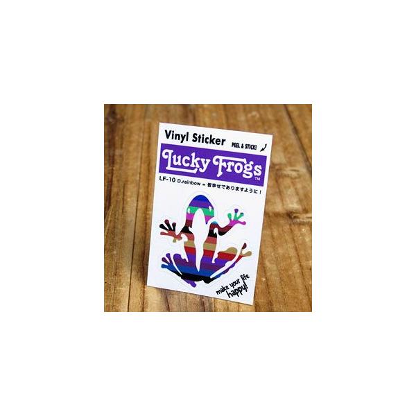 ステッカー 車 カエル グッズ 幸運 アメリカン おしゃれ バイク ヘルメット かっこいい Lucky Frogs 皆幸せでありますように！