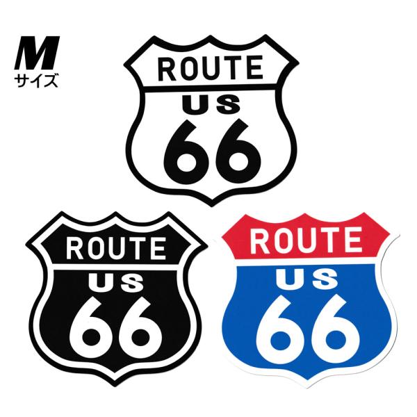 ルート６６ ROUTE66 ステッカー シール アメリカン おしゃれ かっこいい 車 バイク スーツケース キャンプ アウトドア アメリカン雑貨 シールドサイン サイズM
