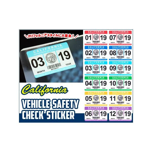 セーフーティチェックステッカー 車 アメリカン 車検ステッカー パロディ カリフォルニア 裏貼り Safety Check Sticker メール便ok Sc Ssc Hbt Buyee 日本代购平台 产品购物网站大全 Buyee一站式代购 Bot Online