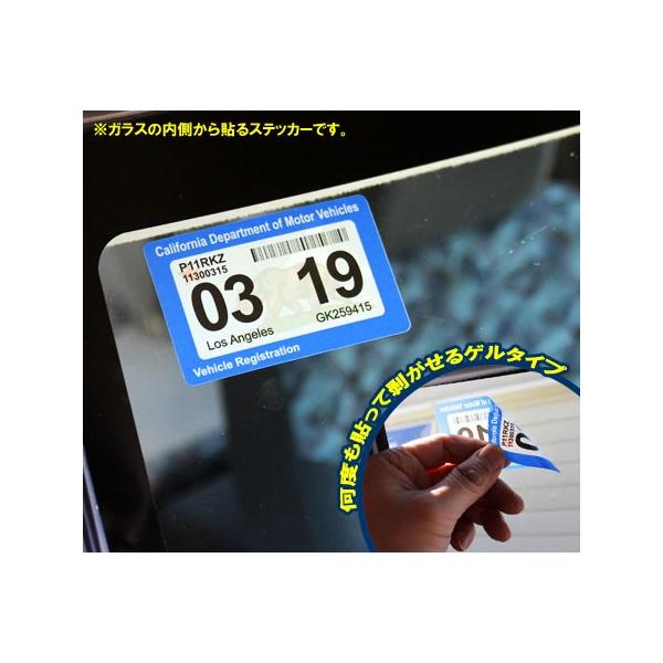 ビークルレジストレーションステッカー 車 アメリカン 車検ステッカー パロディ カリフォルニア 裏貼り Vehicle Registration Sticker メール便ok Sc Svr Hbt Buyee Buyee Japanese Proxy Service Buy From Japan Bot Online