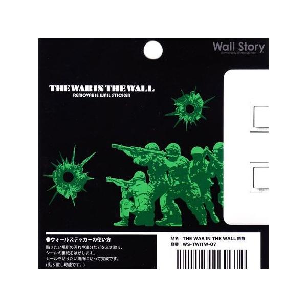 ミリタリーウォールステッカー 壁貼りステッカー Wall Story No 7 銃痕 メール便ok Sc Twitw07 Tyc Sc Twitw07 Tyc U S Junkyard 通販 Yahoo ショッピング