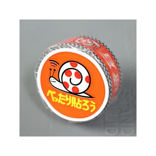 高速有鉛 マスキングテープ かたつむり マニア レトロ 旧車 面白い アメリカ アメリカン雑貨 メール便ok Tp Dgko011 Mon Buyee Buyee 일본 통신 판매 상품 옥션의 대리 입찰 대리 구매 서비스