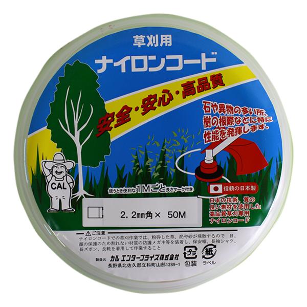 カル 角コード 2.2mm×50m : プランハーベ - 通販 - Yahoo!ショッピング