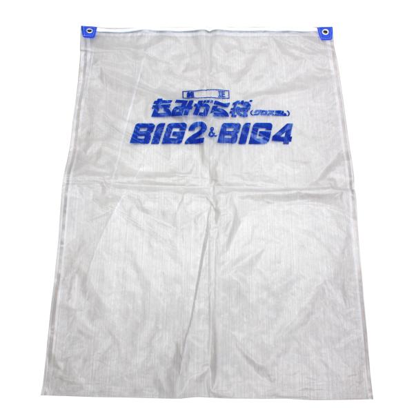 北海道、沖縄県、その他離島に関しては別途送料がかかります。