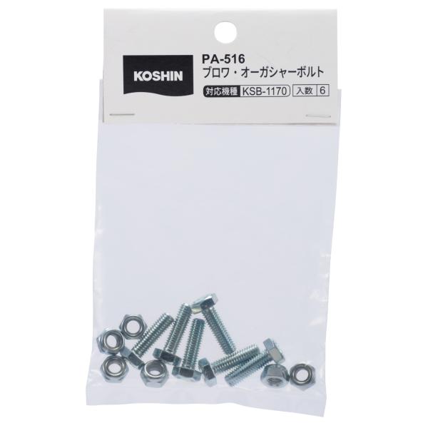 規格：PA-516/0208651※北海道、沖縄県、その他離島に関しては別途送料がかかります。