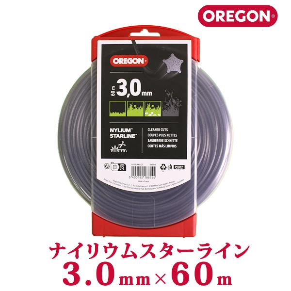 オレゴン(OREGON) ナイリウムスターライン 3.0mm×60m 104884E 草刈り機 刈払機 ナイロンカッター ナイロンコード
