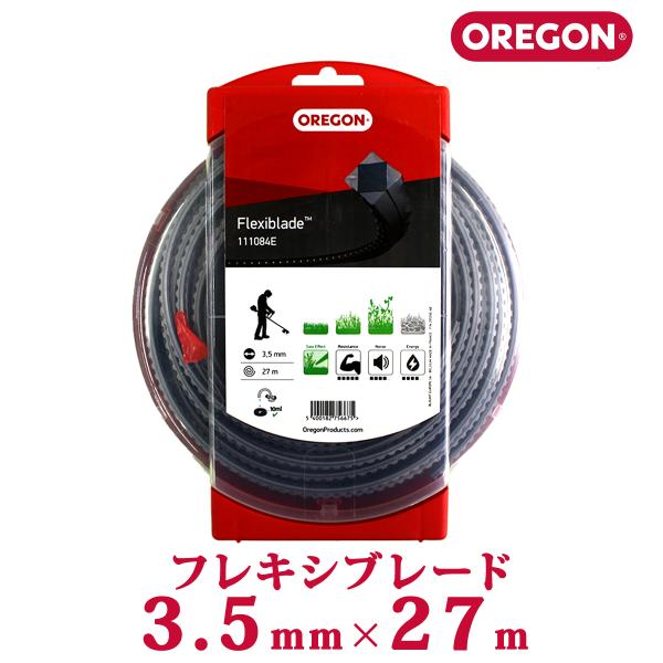 オレゴン OREGON フレキシブレード ナイロンコード 3.5mm×27m 111084E 草刈機 刈払機用