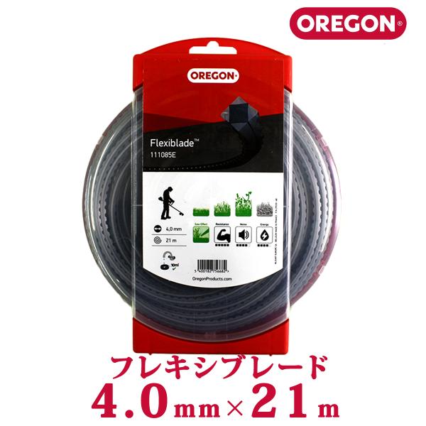 オレゴン(OREGON) フレキシブレードナイロンコード 4.0mm×21m 111085E 草刈り機 刈払機 ナイロンカッター ナイロンコード