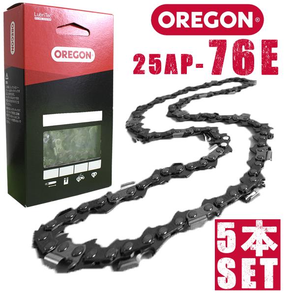 オレゴン OREGON ソーチェン 25AP-76E チェーンソー用替刃 5本セット