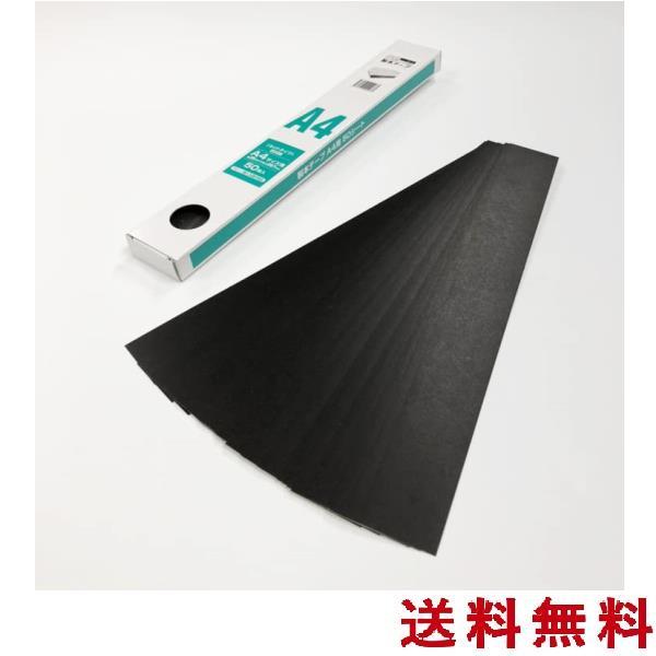 SALE 清和産業 製本テープ A4カット 業務用（黒）（50枚入）安心の日本製