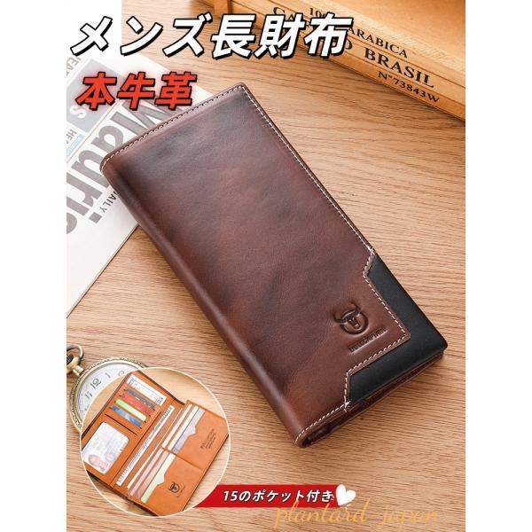 長財布 メンズ 本革 財布 革 大容量 小銭入れ カードケース 多機能 新