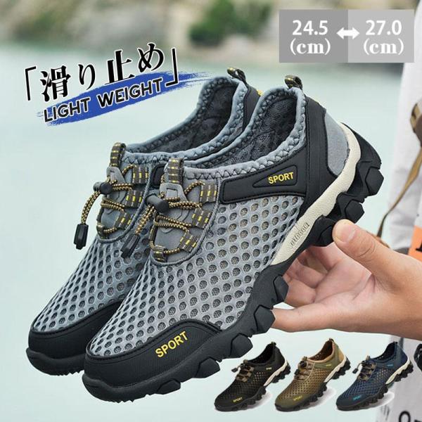 商品詳細:カラー:/A01/A02/A03/A04サイズ:/24.5/25/25.5/26/26.5/27■商品説明普段使いに活躍する、快適なゴルフシューズ！ベーシックカジュアルにもビジネスカジュアルにもオススメ。軽量アウトソール仕様でたく...