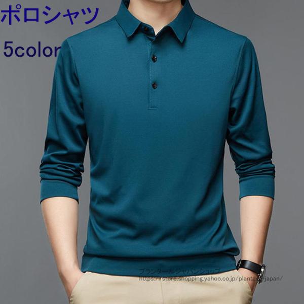 ポロシャツ メンズ ゴルフシャツ 長袖 Tシャツ カジュアル ビジネス おしゃれ ゴルフウェア 紳士服 春夏　秋冬 無地 スポーツ 通勤 出張 爆買