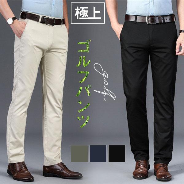 ゴルフパンツ スラックス メンズ チノパン パンツ ビジネスパンツ ストレッチ 裏起毛 通勤 ボア 暖かい 家庭洗濯可 紳士 カジュアル あったか ゴルフパンツ スラックス メンズ チノパン パンツ ビジネスパンツ