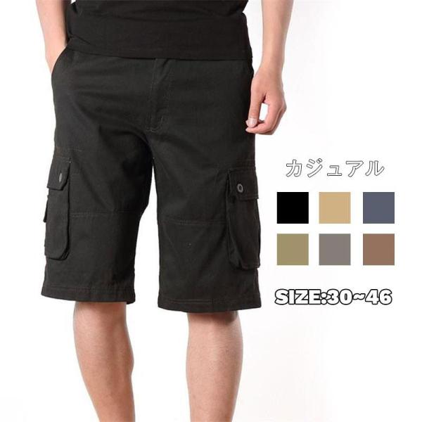 カーゴパンツ メンズ ショートパンツ ボトムス ハーフパンツ