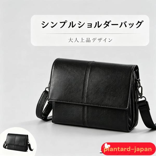 メンズショルダーバッグ 2WAY PUレザー 斜めがけ 肩掛け
