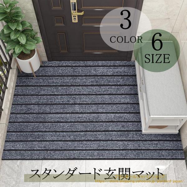 仕様・厚さ (約)▼- 0.5cm素材・ポリエステル/ゴム特徴◆汚れても大丈夫！ご家庭で手洗いできます。手洗い機能付きで、いつも清潔＆快適に使えます。◆裏面には滑り止めがついており、子供とお年寄りがいる家庭でも安心してお使いいただけます。◆...