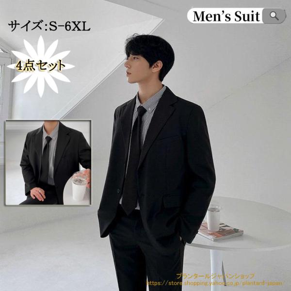 スーツ メンズ ス 上下2点セット 2つボタン レギュラーフィット 上下洗える ウォッシャブル 2ピーススーツ ジャケット ズボン 伸縮 ストレッチ ビジネス plantard-japan_p2100940848c0