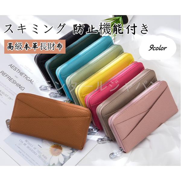 長財布 レディース 財布 本革 小銭入れ スキミング防止 ウォレット カード入れ 特価 じゃばら ラウンドファスナー 上質牛革 多機能 通帳 大容量 爆買